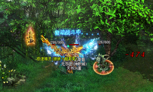 神途教主到底爆什么装备？