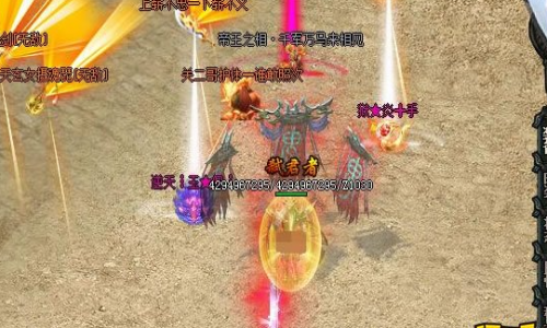 玩神途私服必修课程：防止被骗