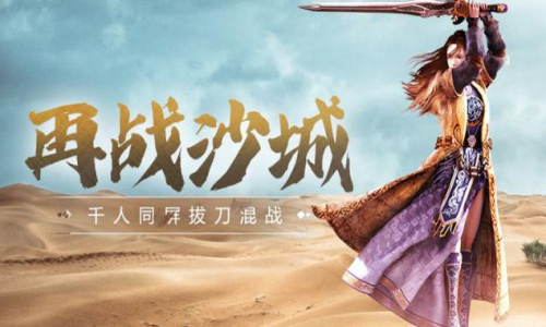 新开神途里面锻造装备需要注意啥?