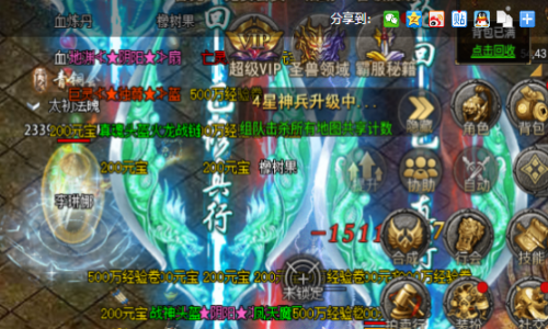 神途里面盘点比教主爆率还高的小型怪物