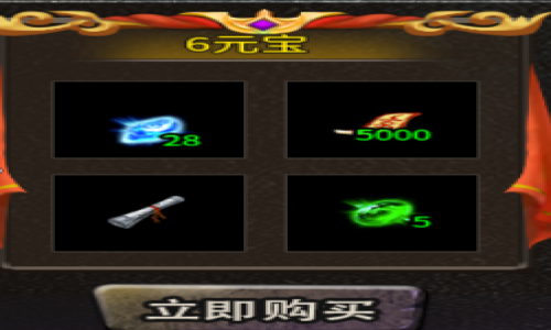 盘点神途里面‘特殊装备’真心不好爆