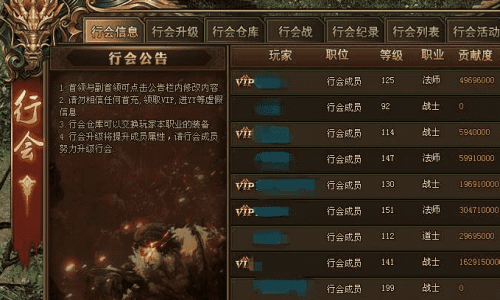 新开神途里面的挑战赛为何吸引玩家加入？