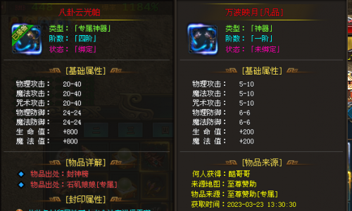 每日进阶在神途手游中对于玩家都有哪些好处