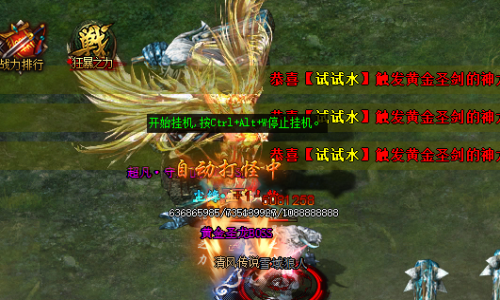 神途中的三大降妖除魔戒指是哪三个？