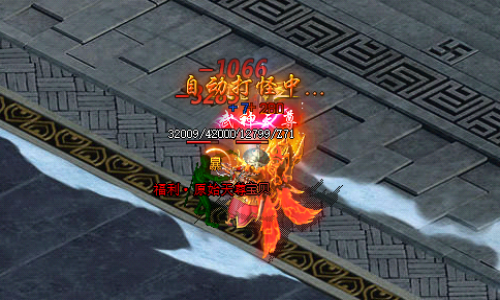 正版神途与神途私服之间的玩家最大争议