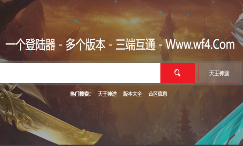 天王神途都有哪些特殊的勋章跟倍攻戒指？