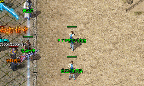 天王神途每天都需要充值吗？