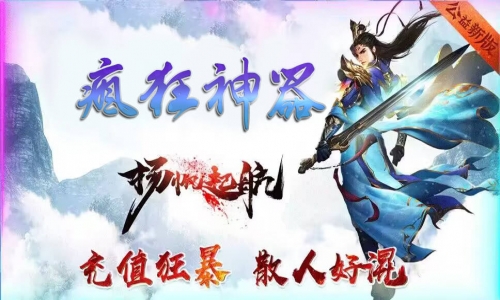 连环提升属性在新开神途中对玩家有哪些坏处？