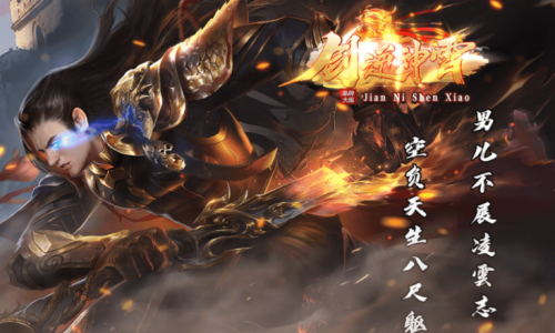 《剑逆神霄神途》简单粗暴的玩法玩家有什么看法？