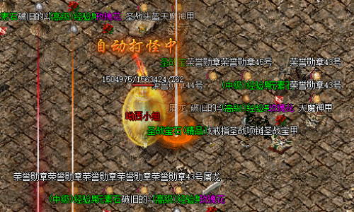光速攻击在神途手游中如何实现