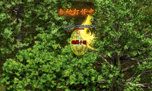神途手游跟神途sf之间都有哪些区别跟关联