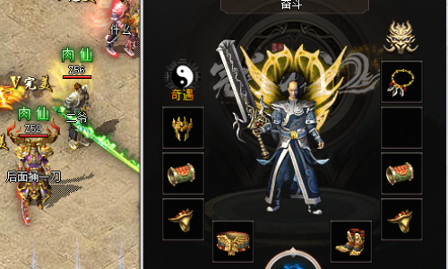 新开神途中都有哪些让玩家留恋忘返的活动