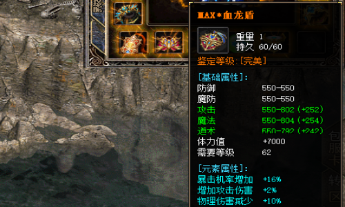 GM迷失神途里面的极致刀速1500是什么意思