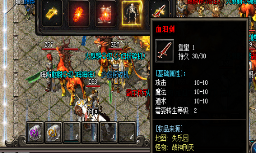 神途手游：血泪剑的斩杀概率揭秘