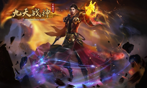 独特设定的新开神途-九天战神，引爆玩家热情
