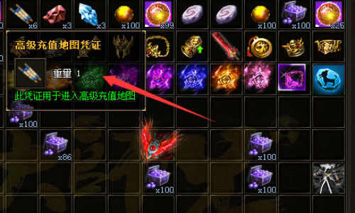 高级赞助凭证的秘密：充值赠送码的神奇作用