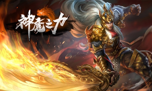 神途游戏的核心玩法个人心得总结