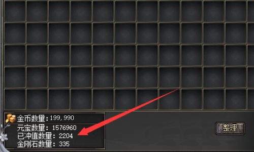 神途手游中的怪物不掉落金币是什么情况？