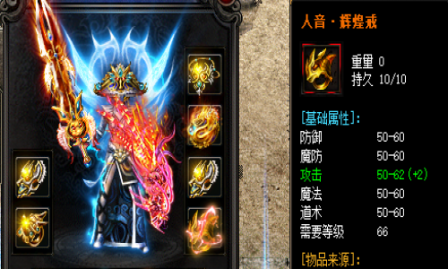 神途sf人物装备选择和角色发展攻略