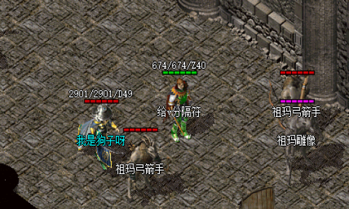 新开神途私服游戏转生和称号那个属性高