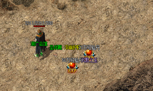 流行魔锤怪在传奇私服游戏掉落哪些物品、值得击败吗?