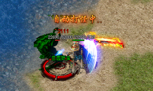 神途发布网玩家进入地图挂机一定要选对时间