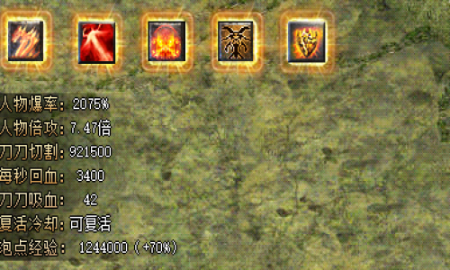 神途手游中都有那些技能秘籍？