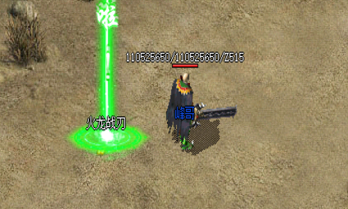 绿色火龙战刃的最佳打造方式揭秘