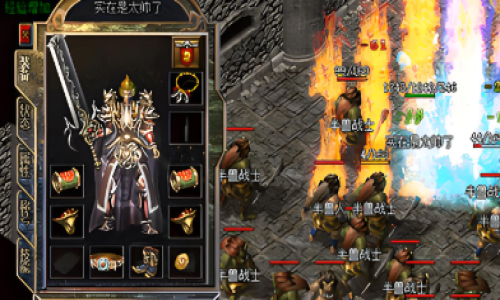 《复古打金手游沙城保卫战：老玩家亲测五大皇宫守卫神技》  