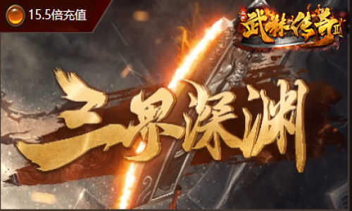 2025神途开服表实时更新指南：老玩家亲测防滚服陷阱的五大法则