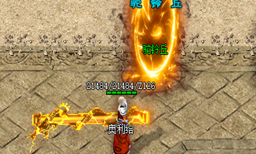 2025年4月22日更新：云朵神途-驼铃地图才是新手玩家的起点