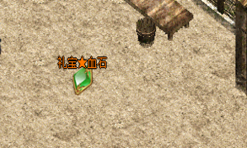 2025找神途血石攻略：锻造VS打怪，5.13实测哪条路更省时？