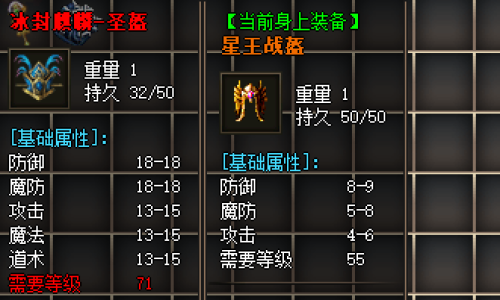 神途手游2025年5月31号推荐：冰封麒麟盔惊喜体验
