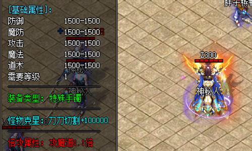 2025年6月23日星河神途：1.1倍属性手镯锻造材料独家攻略