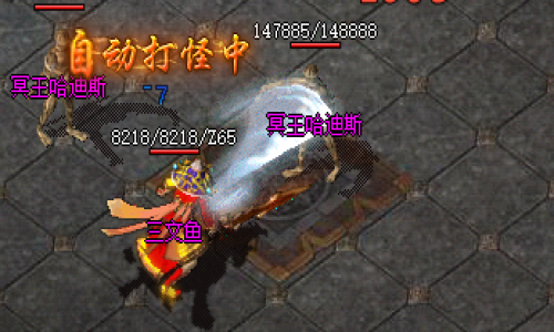 新开神途手游更新：冥王爆率为何低？老玩家深度揭秘