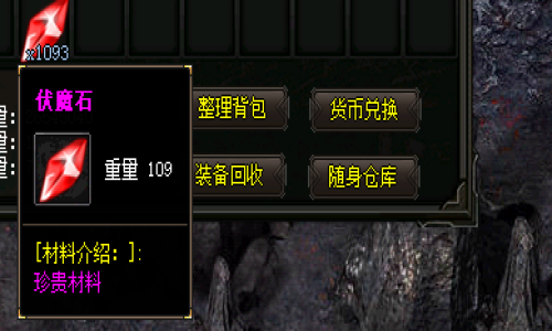 紫月神途手游：附魔石天价难求？逆天属性真香警告！
