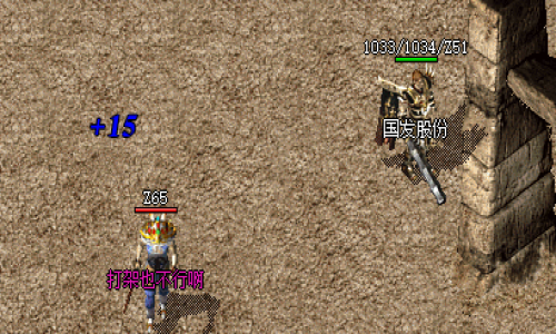 新手为何不能在《新开神途》修炼狮子吼技能？