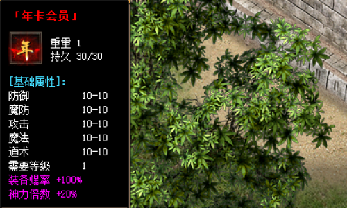 神途手游：年卡与月卡的福利大对比，哪种更划算？