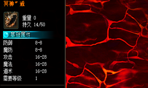 军帅戒指的高价值原因解析，神途发布网中的装备定价