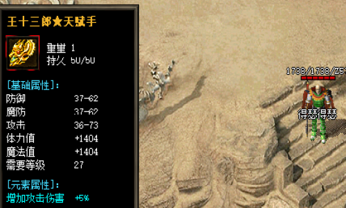 赋手镯的稀缺性，神途发布网的策略