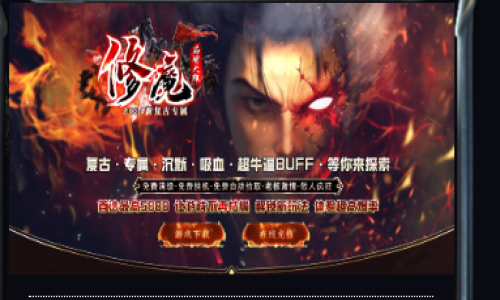 哪些神途手游在玩家心中的评价值最高？