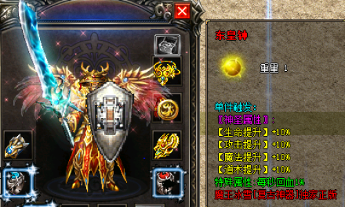 新开神途：神圣属性洗练需准备什么材料和条件